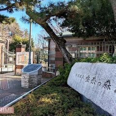 【炎上】小学校の校庭…