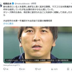 【炎上】元国会議員・…