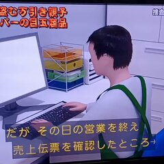 【悲報】シャトーブリ…