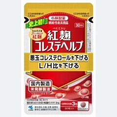 【炎上】小林製薬 紅…