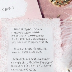 【結婚】元NGT48…