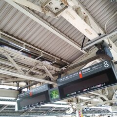 【停電】横浜駅で大規…