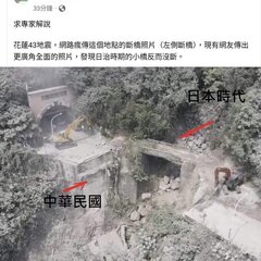 【悲報】台湾地震 大…