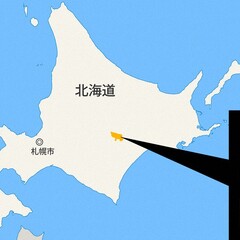 【事故】北海道士幌町…