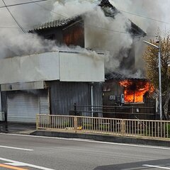 【火事】長野県上田市…