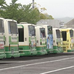 【逮捕】高槻市営バス…