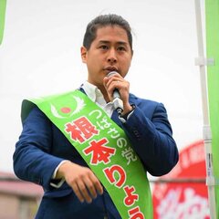 【激怒】つばさの党・…