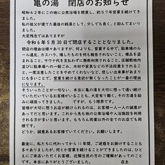 【悲報】神奈川・座間…