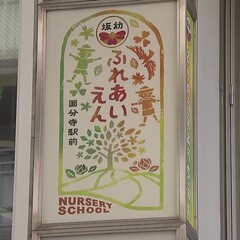 【悲報】1歳5カ月の…