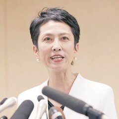 【対決】蓮舫氏、 田…