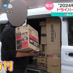 【悲報】Amazon…