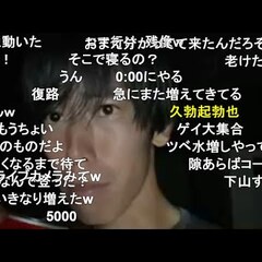 【炎上】ニコ生主 K…