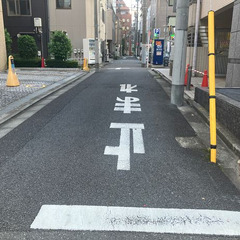 【30キロ】生活道路…