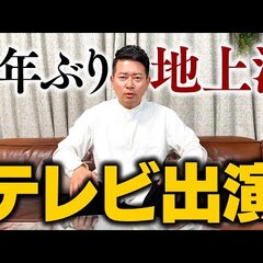 【悲報】宮迫博之、千…