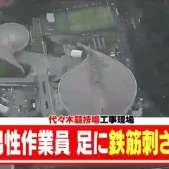 【鉄筋】国立代々木第…