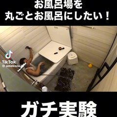 オーナー発狂案件 Y…