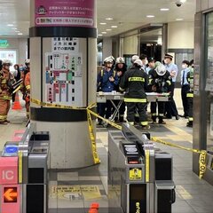 【物騒】京急川崎駅 …