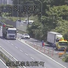 【事故】名阪国道 大…