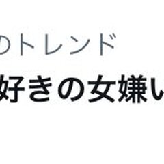 【波紋】「若い男性の…