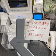 【障害】ファミマでク…