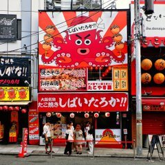 【大阪】「タメ口での…