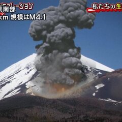 【地震】栃木県南部で…