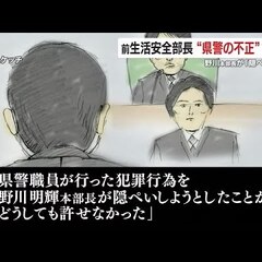 鹿児島県警・野川明輝…