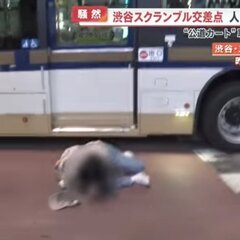 【動画】歩きスマホを…