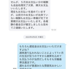 個別指導塾スタンダー…