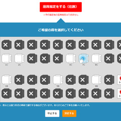 【悲報】北海道のバス…