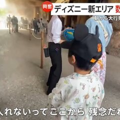 【動画】ディズニー新…