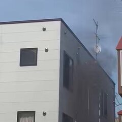 【火事】札幌市東区北…