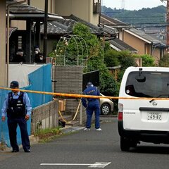 【逮捕】飯塚紘平容疑…