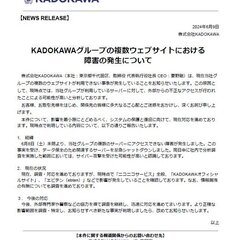 KADOKAWAグル…