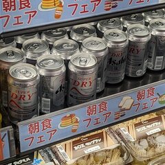 【画像】崩れる朝食の…