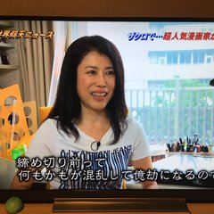 柴田亜美が仰天ニュースに出演 ザクロの毒について語る まとめダネ