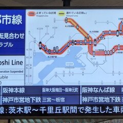 【大悲報】JR京都線…