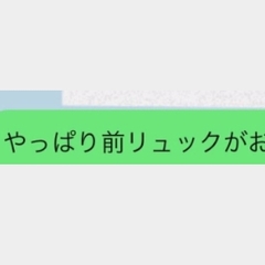 【論争】お腹で抱える…