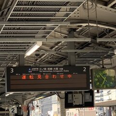 JR神戸線 須磨海浜…