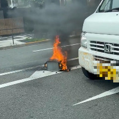 【火事】東京 渋谷区…