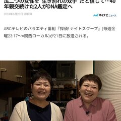 【神回】探偵ナイトス…