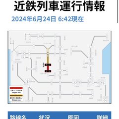 【近鉄生駒線】東山駅…