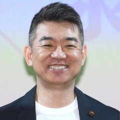 【衝撃】元大阪府知事…