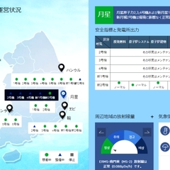 韓国の原発 使用済み…