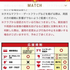 【サッカー】名古屋グ…