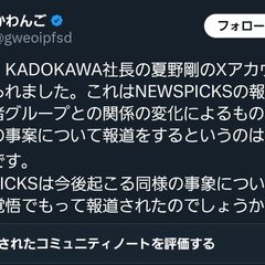 【悲報】ニコニコ窓口…