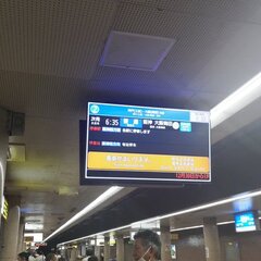 阪急神戸線で人身事故…