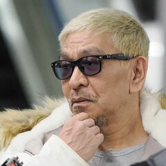 【文春】松本人志裁判…