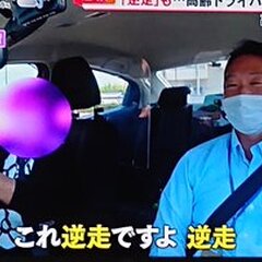 【めざまし8】高齢者…