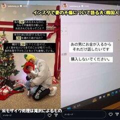 【炎上】ふみあみ ふ…